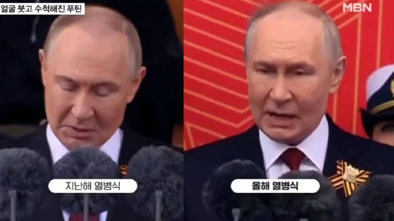 Vladimir Putin la un eveniment oficial