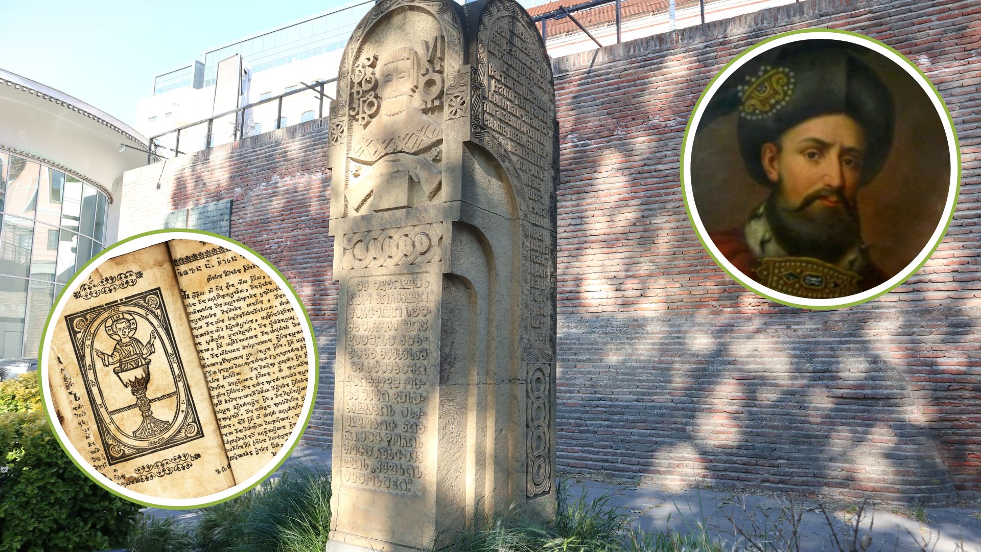 Monumentul primei tipografii cu caractere georgiene din Piața Iraclie al II-lea din Tbilisi