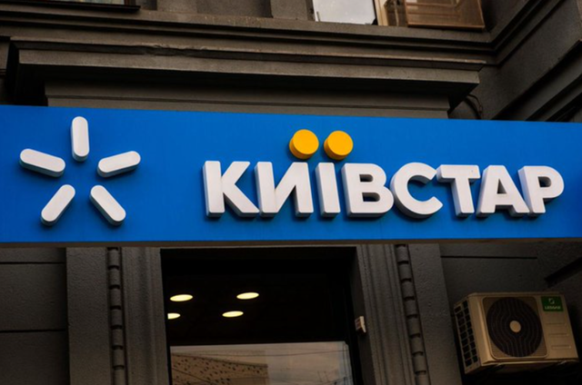 Ucraina își construiește propria infrastructură AI cu operatorul Kiivstar, pentru securitate națională